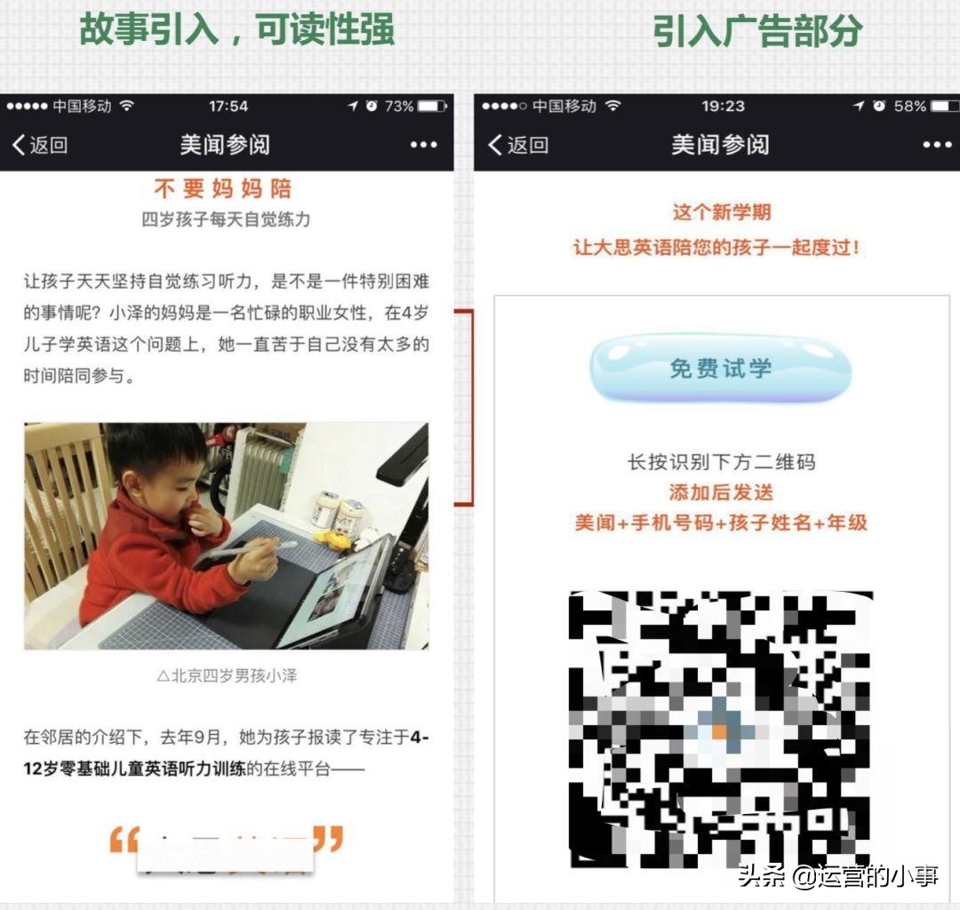 如何分析公众号广告投放,抖音公众号投放广告