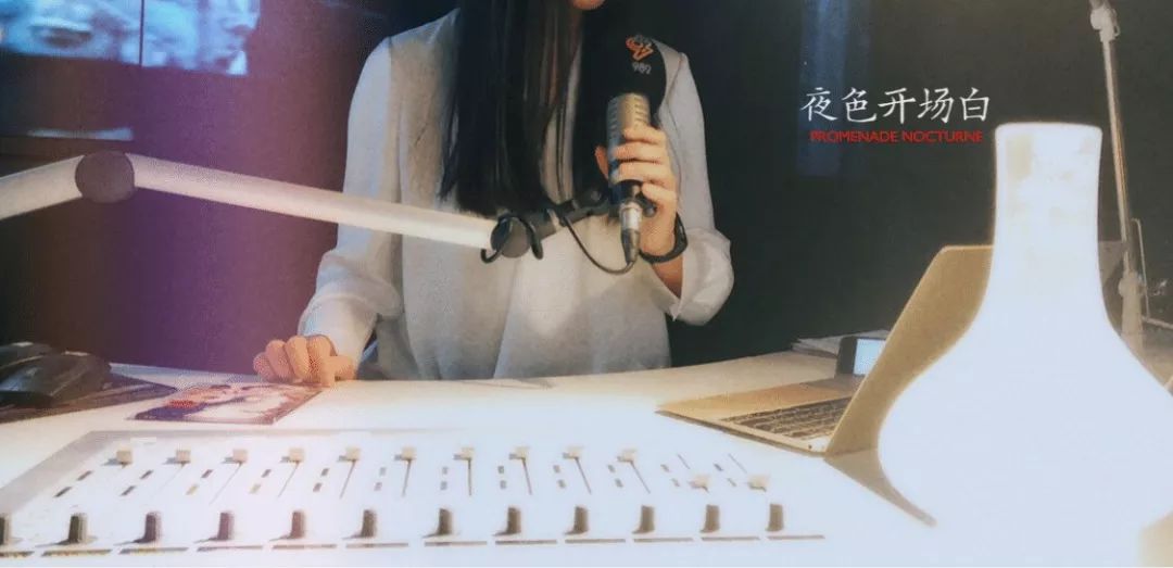 第九个晚上,第九个夜晚