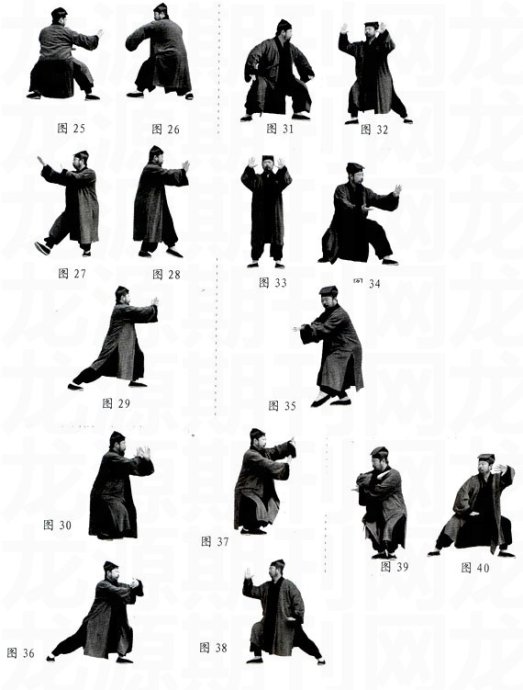 武当玄武派三十六式太极拳讲解,涂师道演练的武当三十六式太极拳