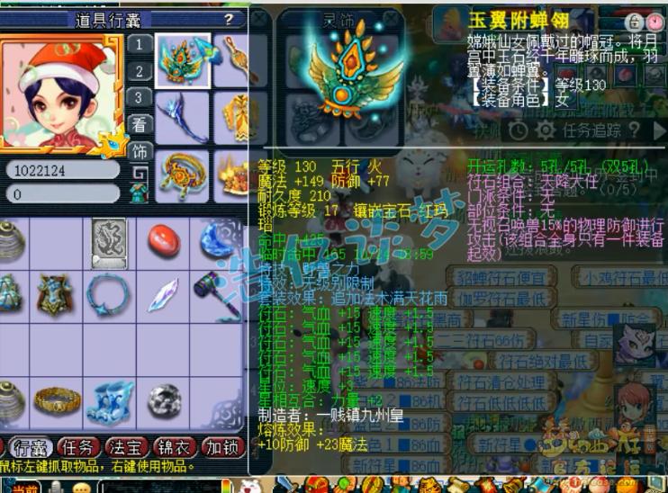 梦幻西游第一109大唐,梦幻西游109第一大唐