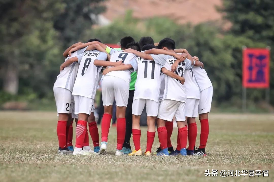 u13足协杯最新战报,中国足协青少年足球u13半决赛直播
