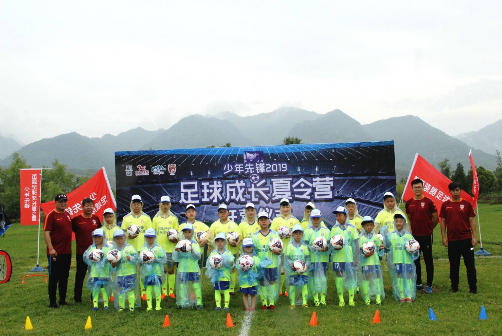 中国足球青少年足球夏令营,青少年成长夏令营训练营