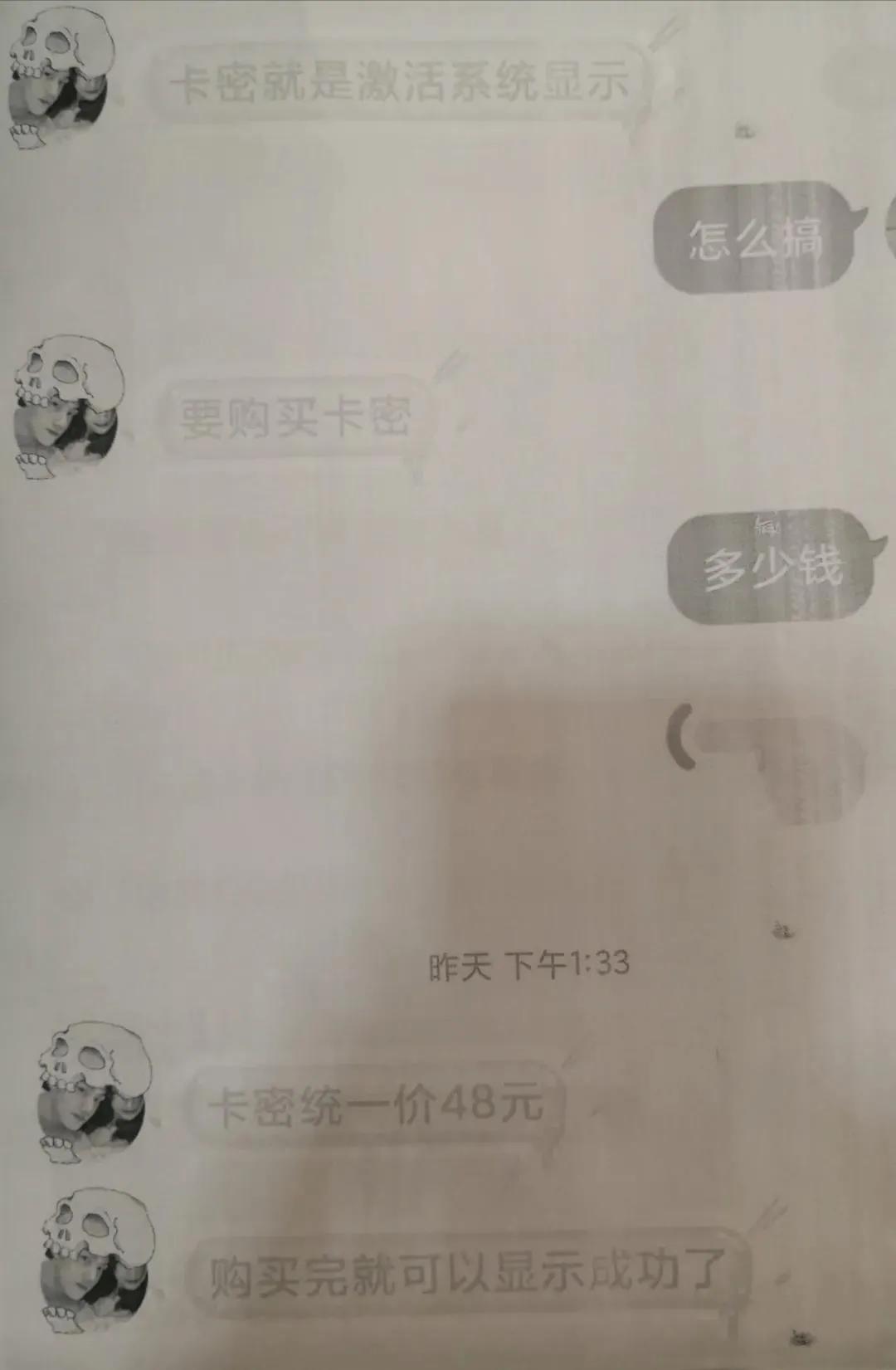 加群零元购是真的吗,加群淘宝零元购