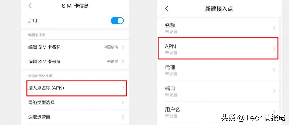 手机数据太慢一招让网速提高十倍,手机网速太慢一招网速提高十倍