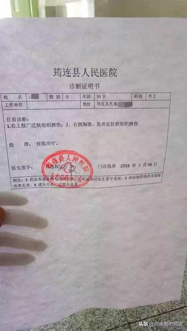 四川女教师厕所里遭猥亵，一个月后流产！涉事村文书拘留5天！