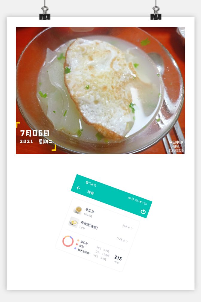 减肥餐食谱学生党11岁一周瘦5斤,七天快速减肥15斤减脂餐