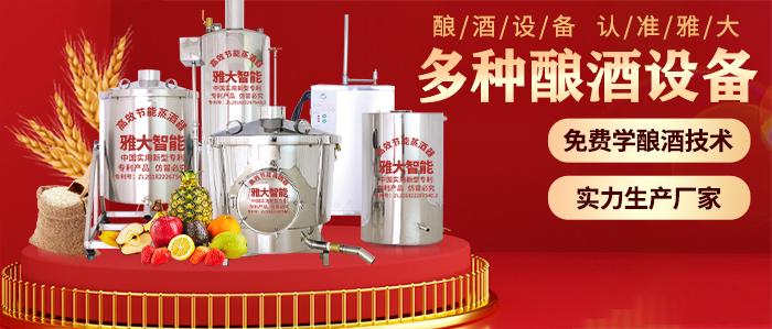 开纯粮酿酒小作坊怎么去打开销路,开一个小型酒厂需要酿酒技术吗