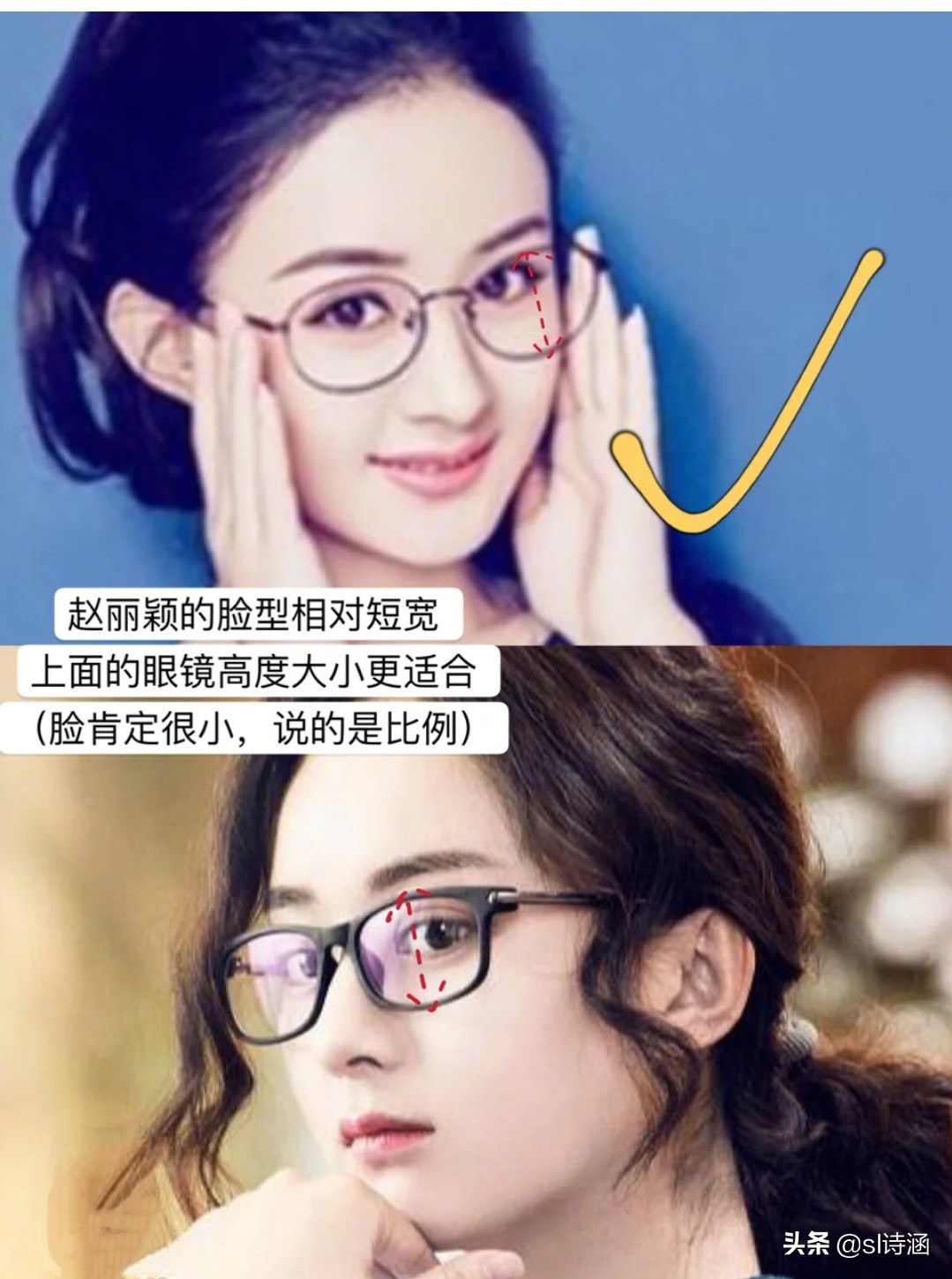 近视眼镜怎么选不踩雷,怎么挑眼镜防滑不踩坑