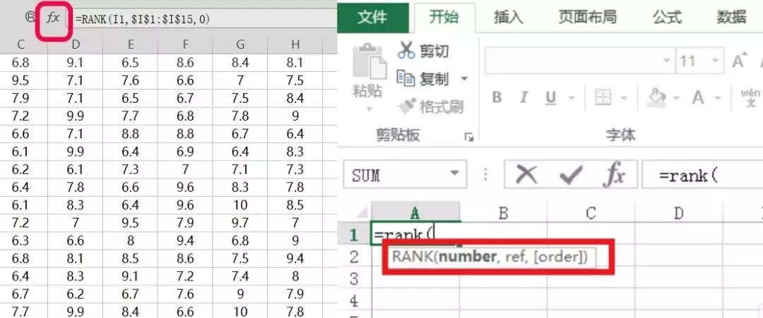 excel函数rank不能用怎么办,excel怎么给成绩排名rank