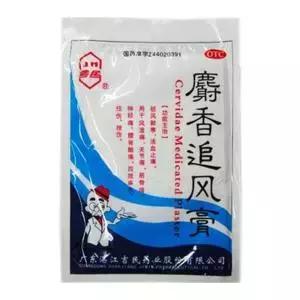 带感冒药入境,带感冒药出国被抓