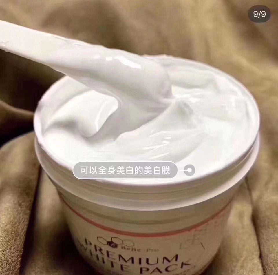 护肤品化妆品代购,代购化妆品护肤