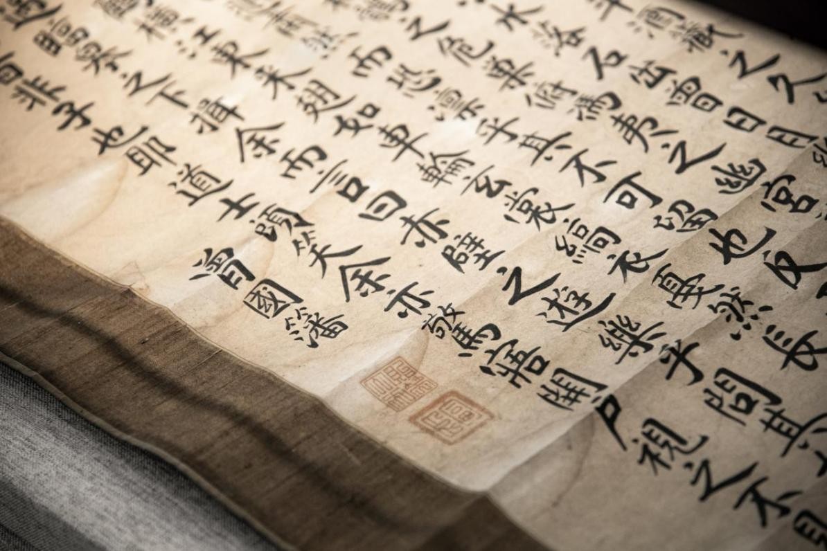 曾国藩中堂真迹价格,曾国藩画像真迹