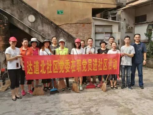 持续推进在职党员进社区志愿服务,在职党员下沉社区开展志愿服务