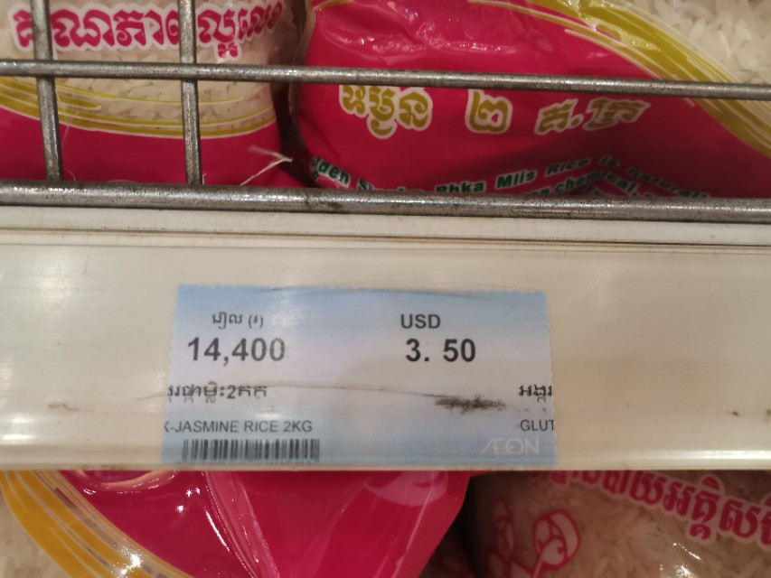 柬埔寨永旺超市,柬埔寨永旺最大商场