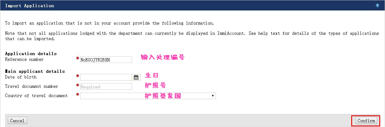 自己办理澳洲旅游签证成功几率多大,手把手教你办理澳大利亚旅游签证