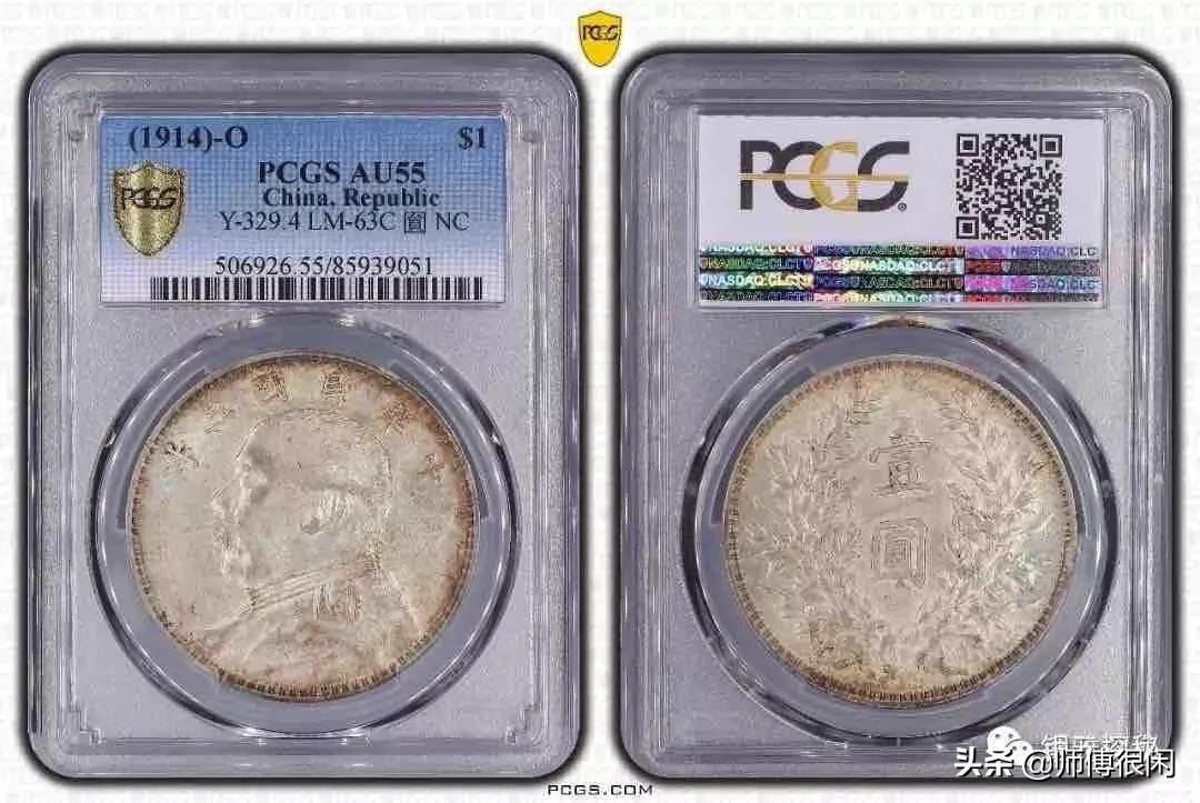 12月老银元最新报价请参考