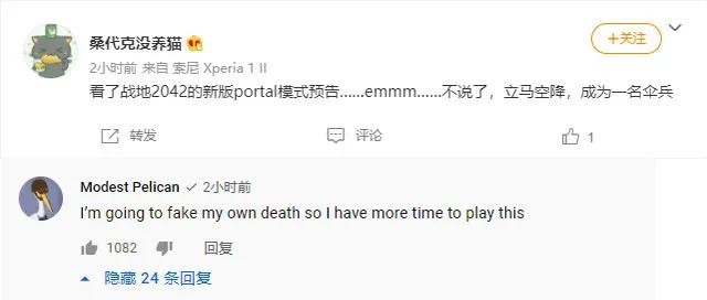 战地风云2042有什么新武器,战地风云2042预告片完整版