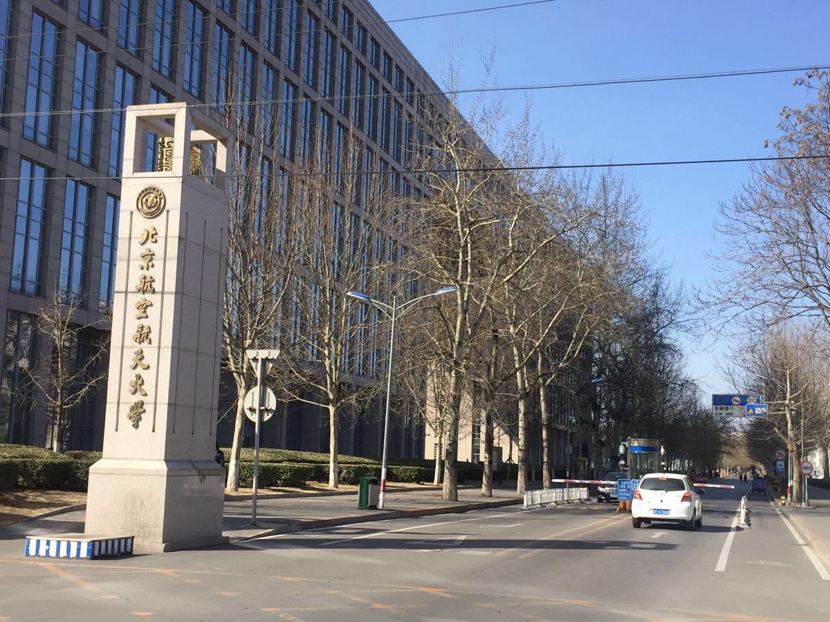 河北外国语学院能叫“University”吗?聊聊大学的英文名称