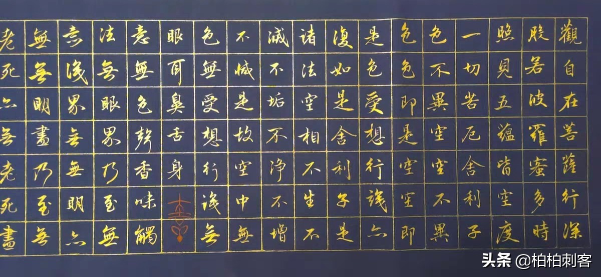 为什么用金墨写字不明显,用金墨写字的好处