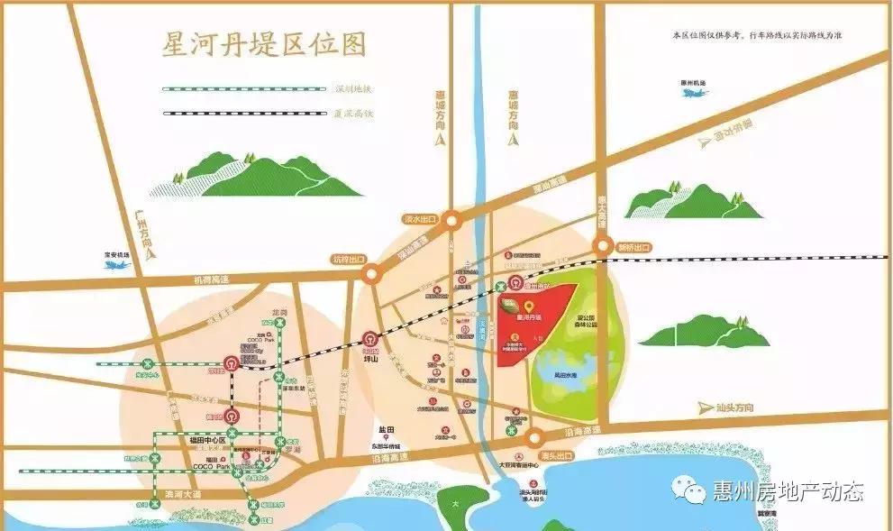 惠州大湾区星河丹堤,惠州大亚湾星河丹堤大平层