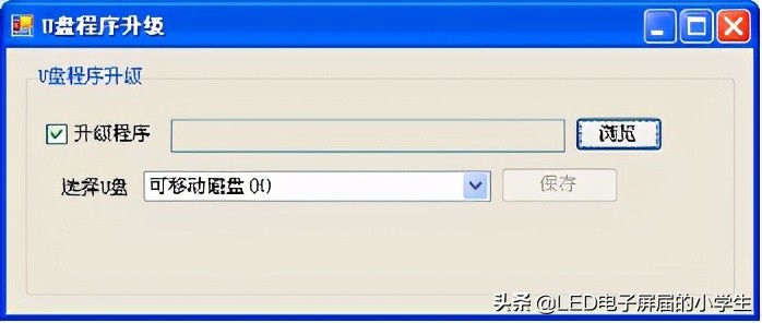 中航led软件电脑版操作说明,中航手机led控制软件教程