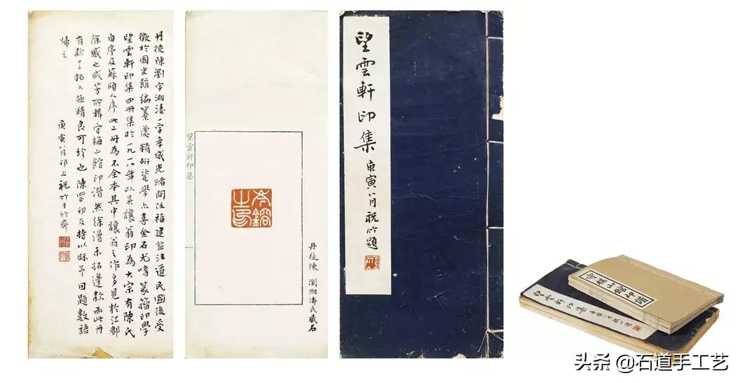 清代中后期田黄印章图片,馆藏田黄印章细节