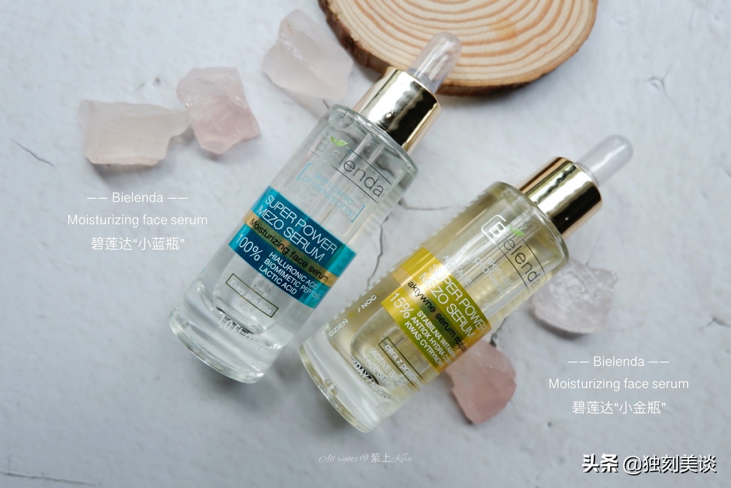 最好的玻尿酸精华是什么,玻尿酸精华值得买吗