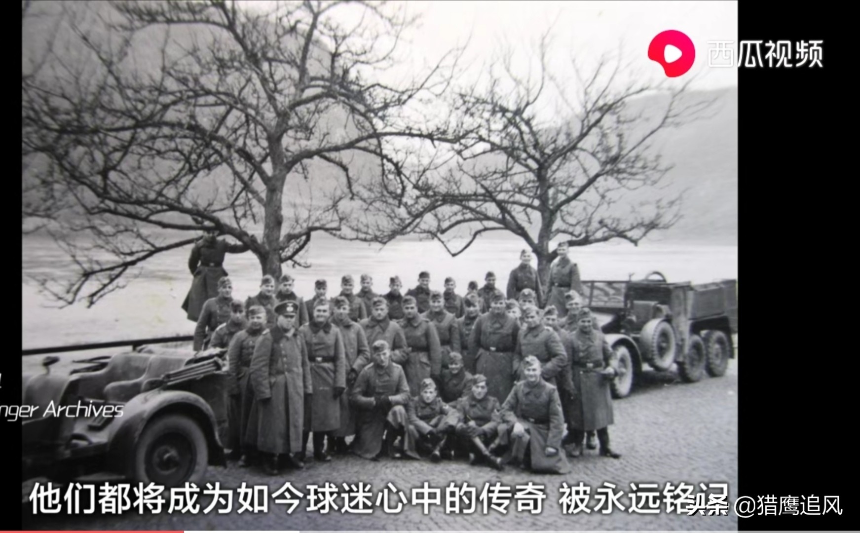 战火之下，赢了足球比赛，却被全队*杀屠**，西瓜视频告诉你答案