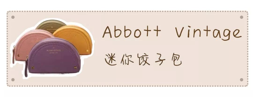 2020女士名牌包包流行款式,全球最值得入手的50款包