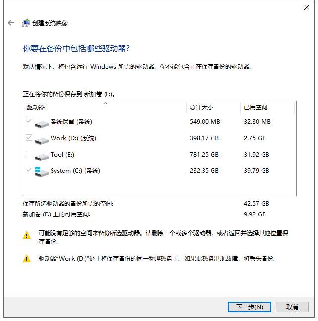 下载windows10镜像到u盘详细过程,怎样制作windows7操作系统u盘