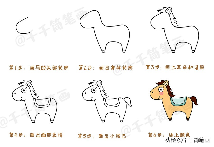 画100个最简单可爱的动物简笔画,1000000个可爱动物简笔画