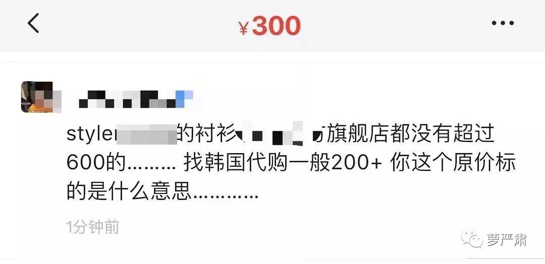 孙俪卖二手物品,孙俪卖二手东西