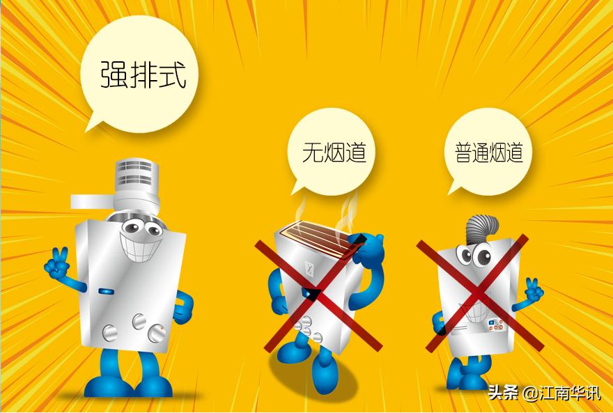 港华紫荆燃气热水器怎么调节温度,港华燃气热水器温度老是跳到11度