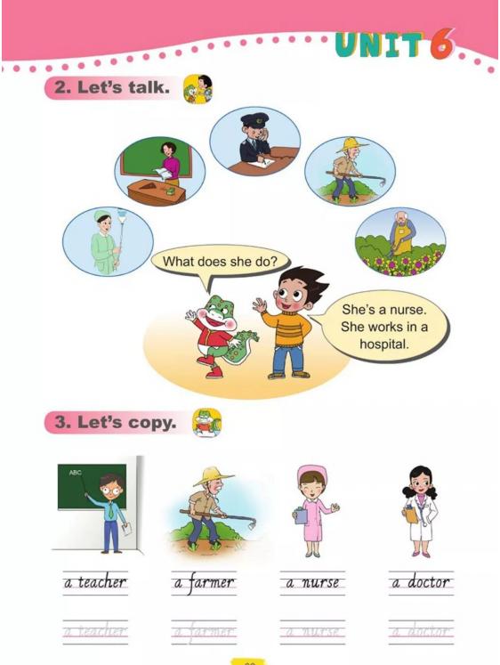 四年级英语五四制鲁科版,鲁科版五四制五年级英语课本图片