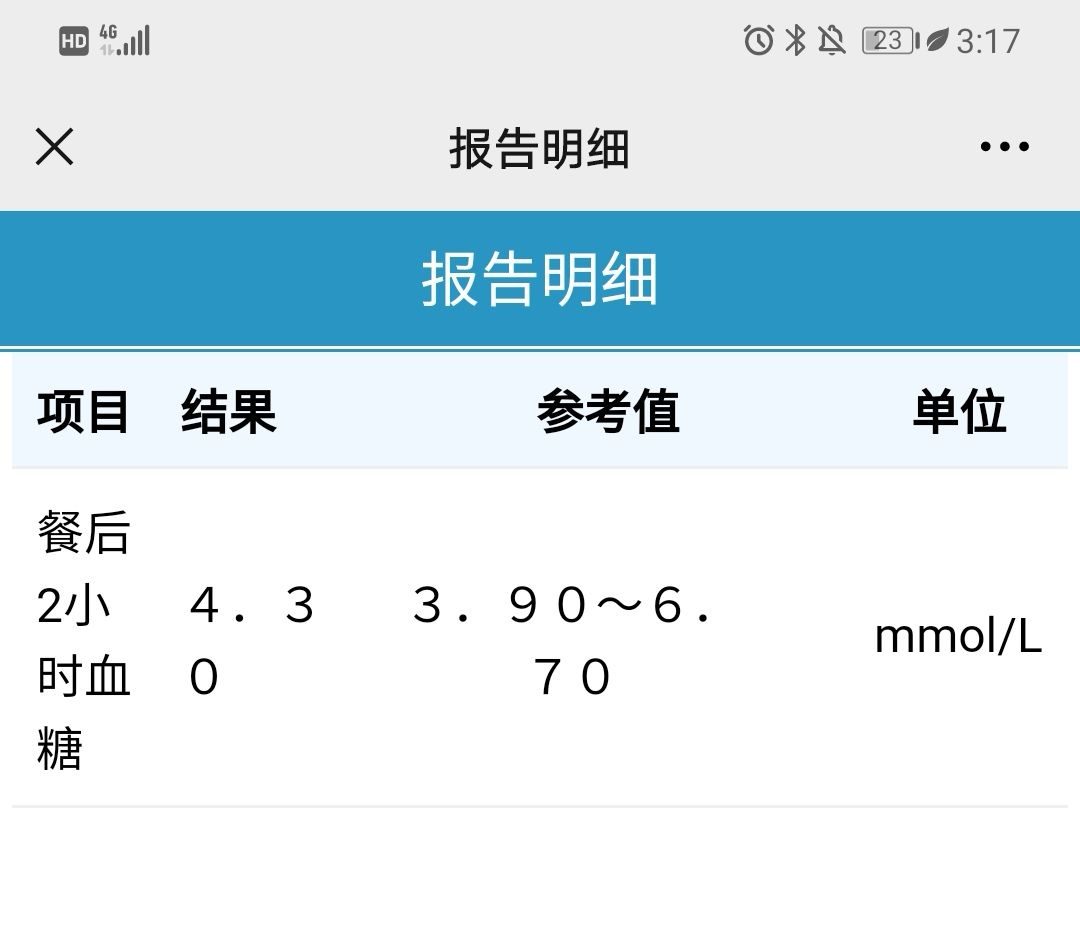 我怀孕了但是我有糖尿病怎么办 (刚怀孕了发现有糖尿病怎么办)