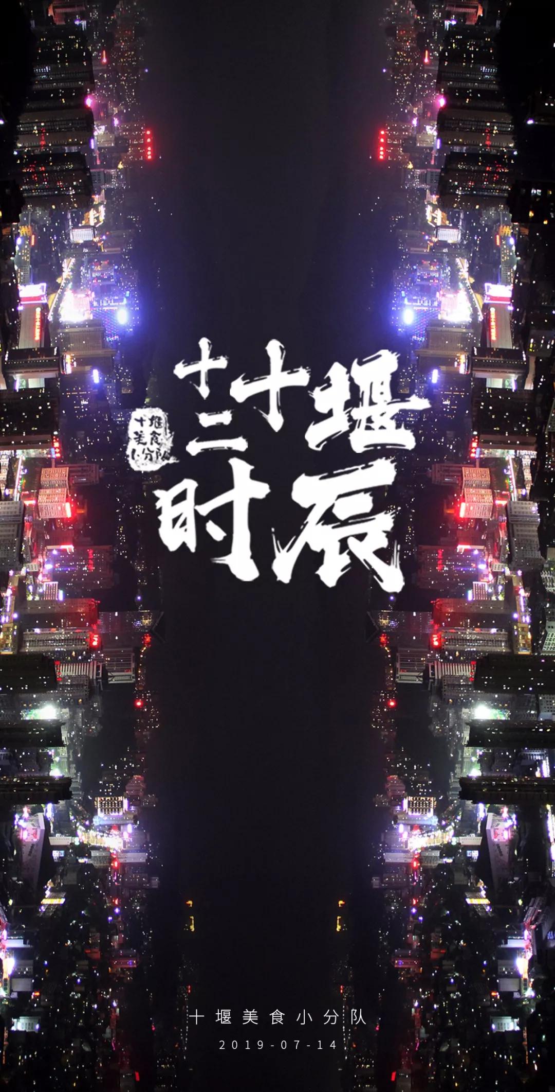 2019年,我们吃了300+家店,一次性都给你!必须收藏