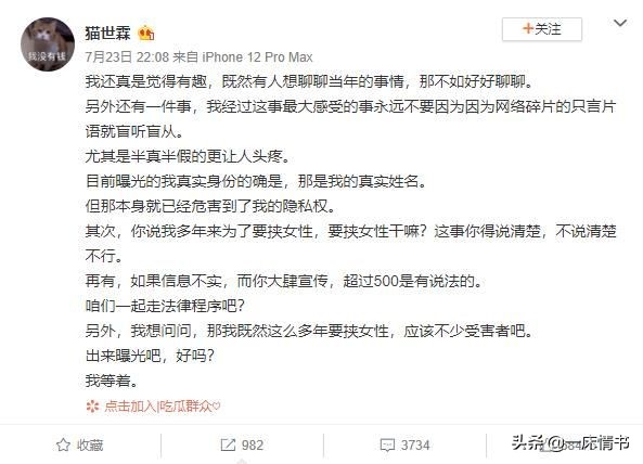 閮界編绔瑰緪鏌愯鍒ゅ垜浜嗗悧,閮界編绔瑰啓鎵嬪緪鏌愯鎷樼暀浜嗗悧