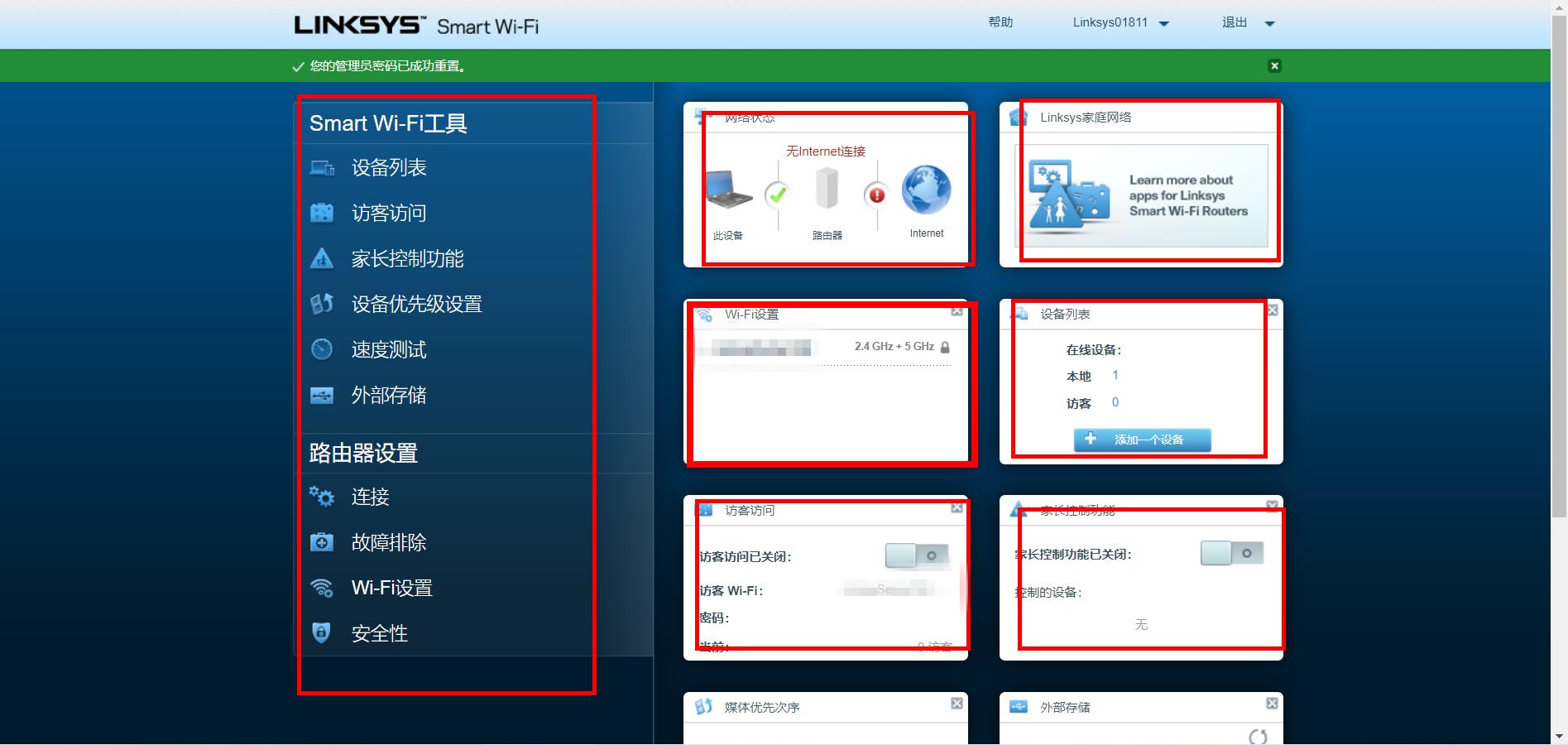 家用主路由如何选,主路由哪个品牌好