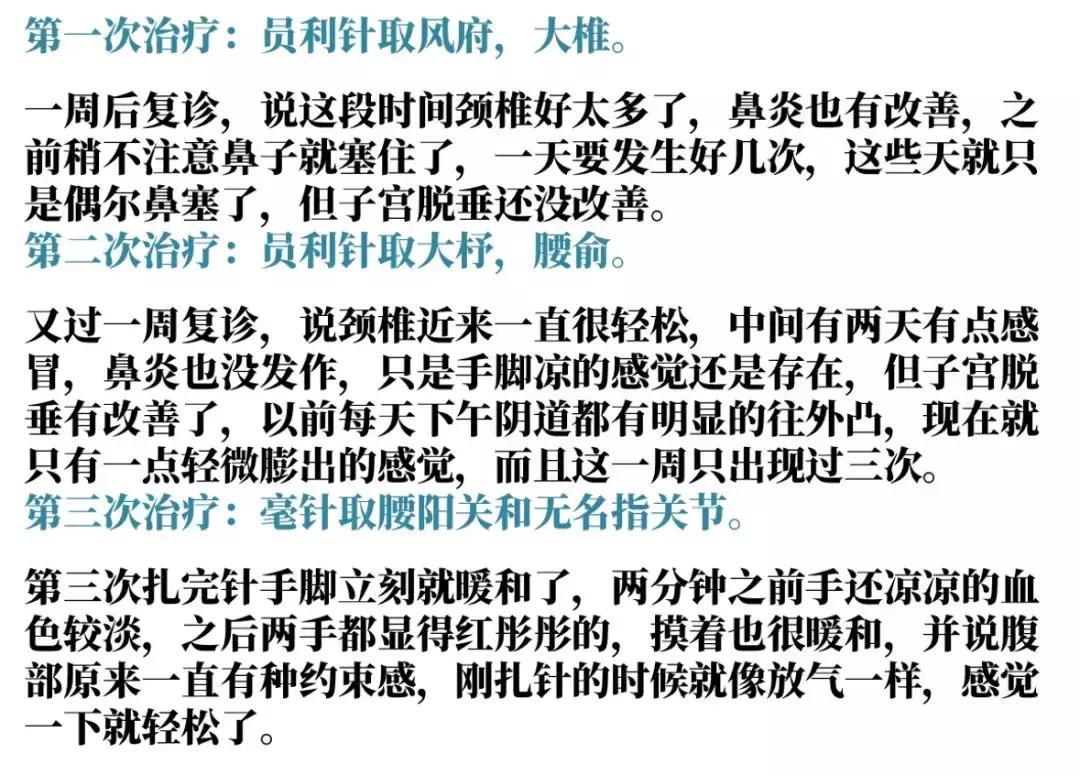 针灸临床的诊疗思路,针灸思路来源于哪里