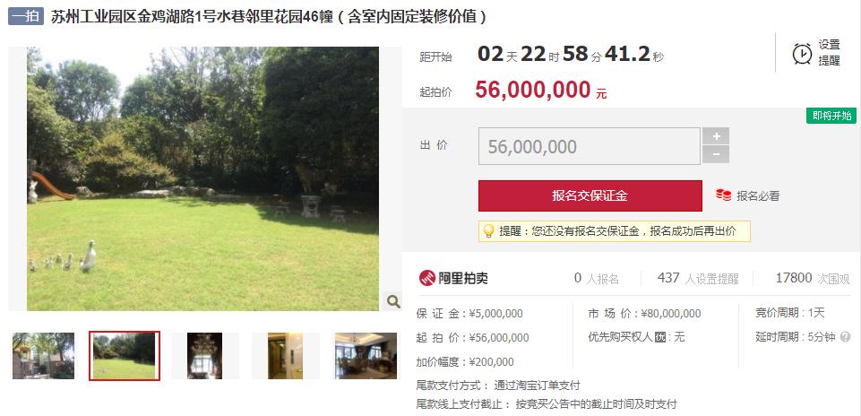 最新发布苏州总价100多万的别墅,苏州目前最火的别墅