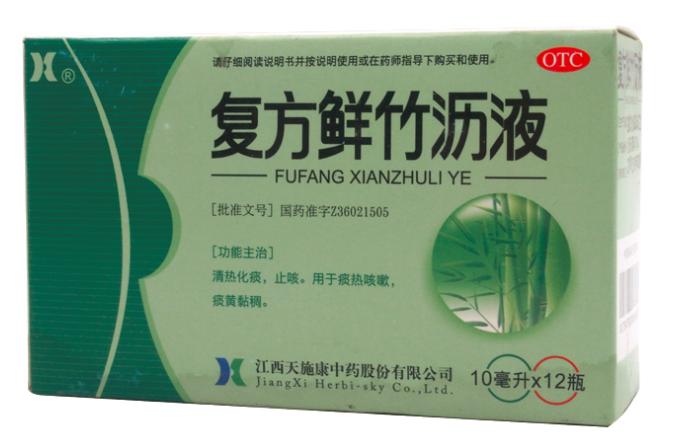 炎炎夏日,翠竹的眼泪“鲜竹沥液”,能当饮料喝吗