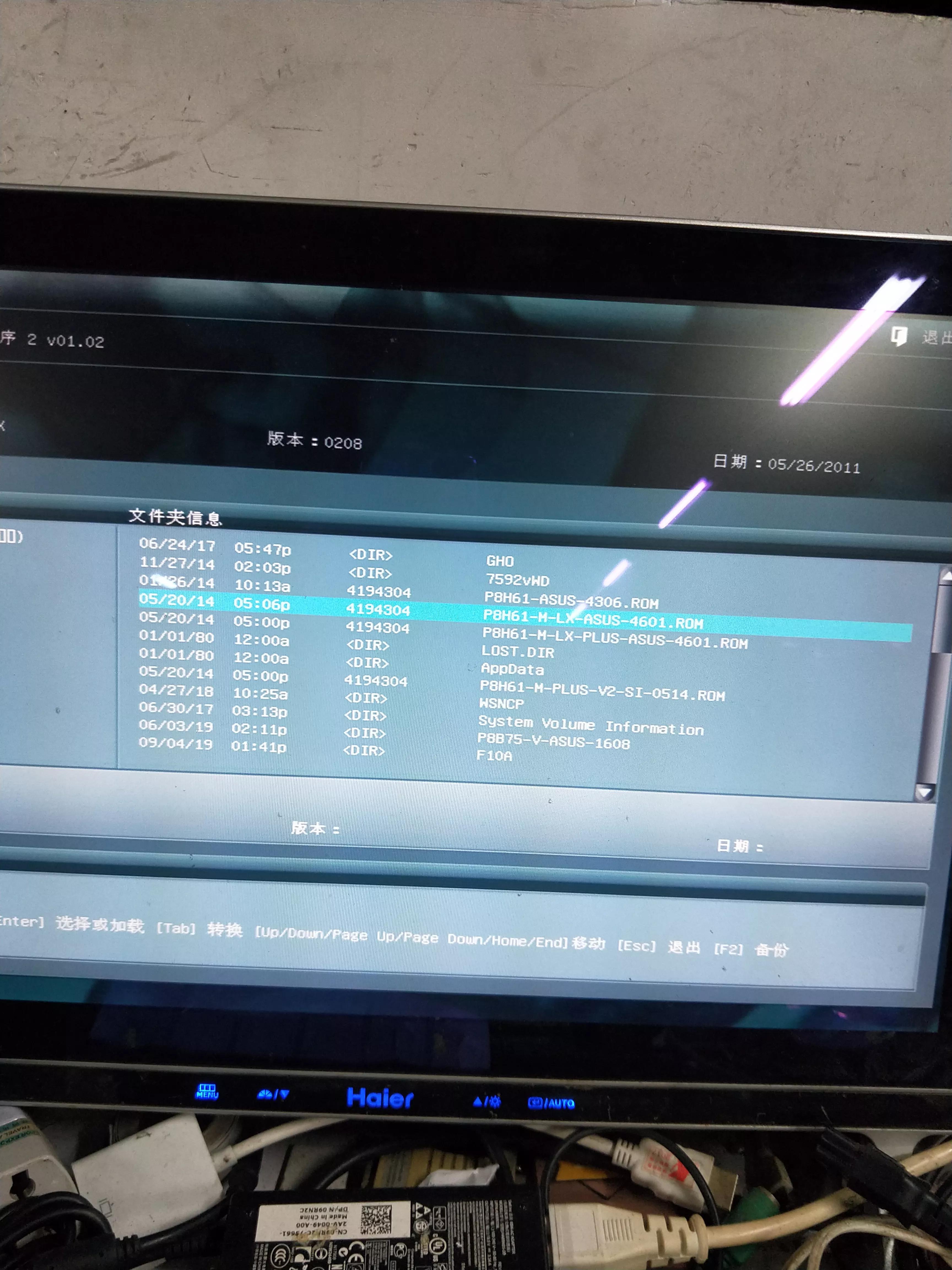 鍗庣p8h61涓绘澘bios璁剧疆濡備綍,鍗庣h61m-e涓绘澘鍗囩骇bios