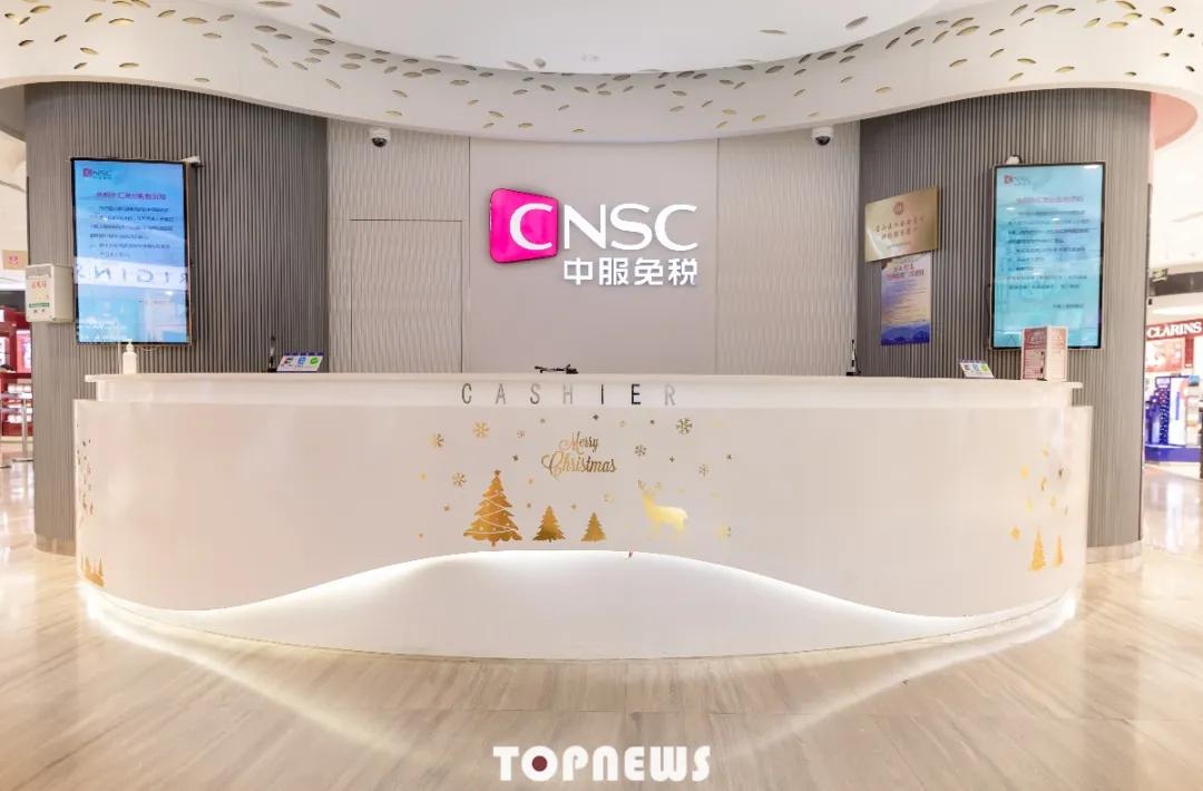 上海免税护照,上海免税店对护照有什么要求