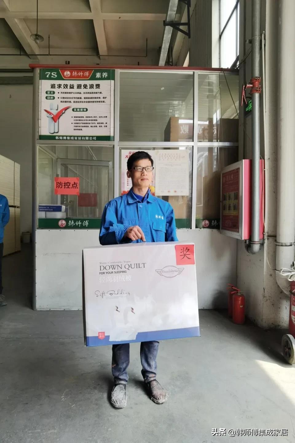 车间优秀员工表扬通报,表彰会优秀员工