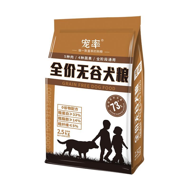 秋田犬都吃什么牌子的狗粮,秋田犬适合吃的狗粮推荐