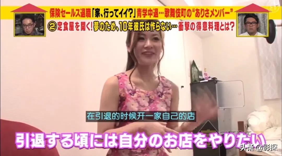 连刷三晚真上瘾，三观震碎