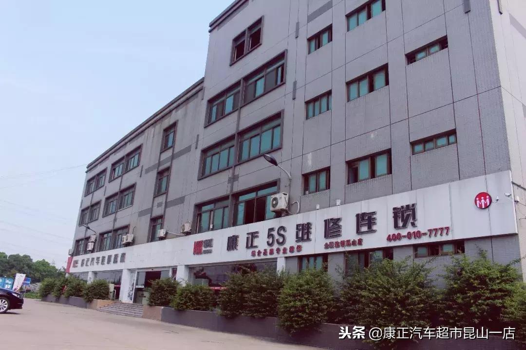 昆山汽车打蜡和抛光,康正汽车抛光打蜡