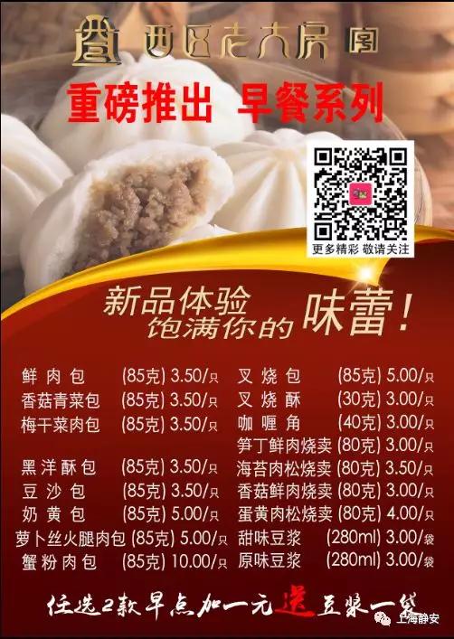 西区老大房虎年限定礼盒测评,西区老大房团购优惠券