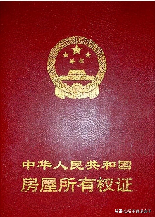 买房发票是必须要的吗,买房拿正式发票时注意什么