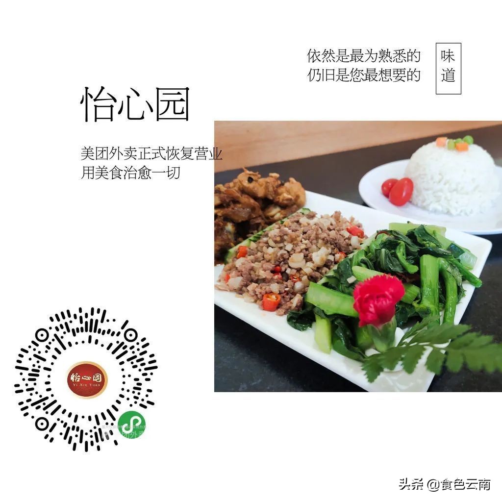 昆明最好吃的外卖单人,昆明美食外卖推荐排名第一是哪家